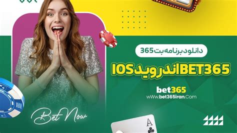 bet365 application|bet365 Careers .
